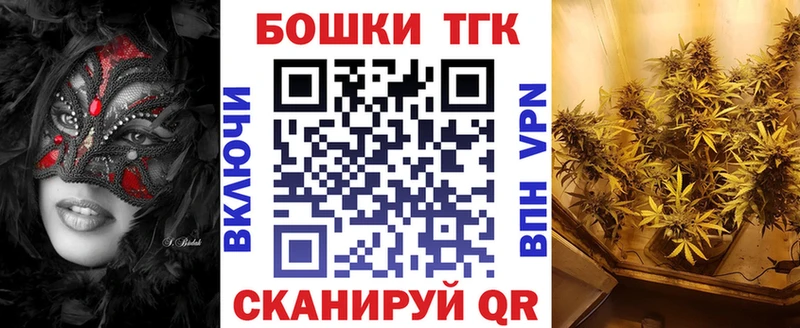 Наркошоп купить СК МЕФ Амфетамин COCAIN Гашиш Братск