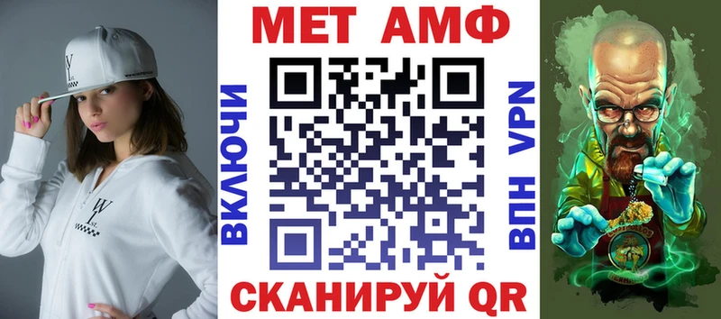 Купить закладки  Братск  Amphetamine 97% 