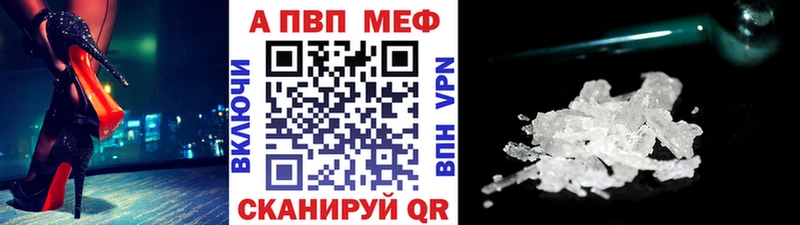 Купить где  Братск  Alfa_PVP крисы CK 