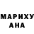 Кетамин ketamine Anzela Mitrjagina