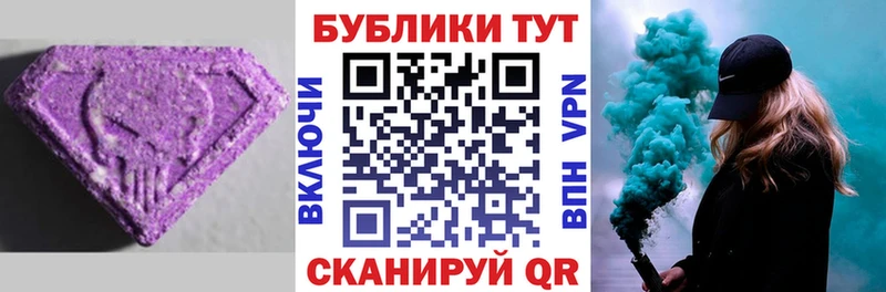 Ecstasy louis Vuitton  Купить  Братск 