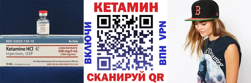 Купить закладки  Братск  КЕТАМИН VHQ 
