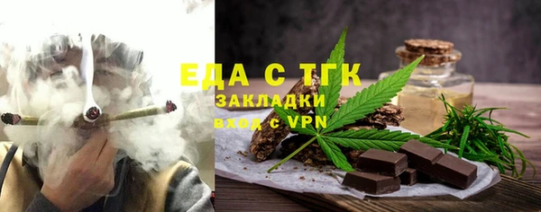 spice Гусь-Хрустальный