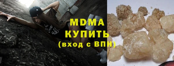 spice Гусь-Хрустальный