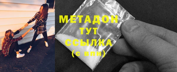 кокс Гусиноозёрск