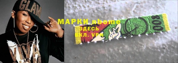 гидропоника Гусев