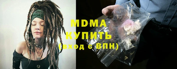 гидропоника Гусев