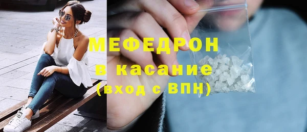 spice Гусь-Хрустальный