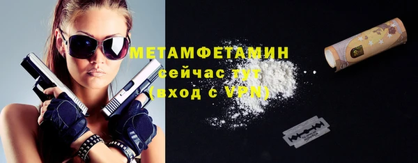 гидропоника Гусев