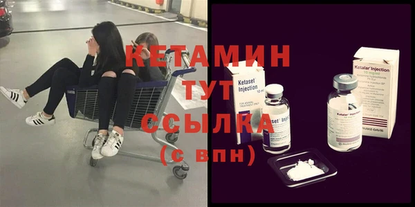 spice Гусь-Хрустальный