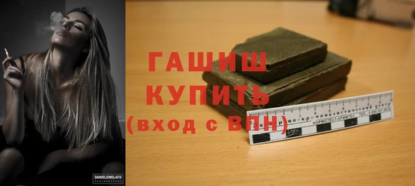 гидропоника Гусев