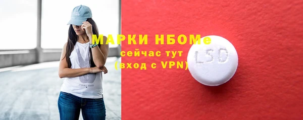 кокс Гусиноозёрск