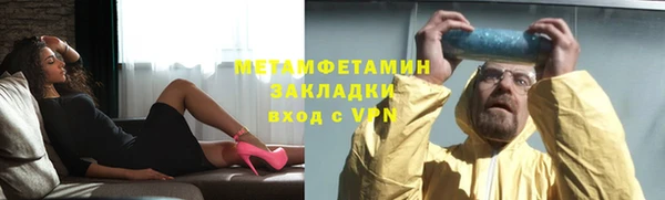 spice Гусь-Хрустальный