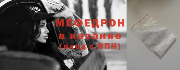 кокс Гусиноозёрск
