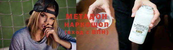 кокс Гусиноозёрск
