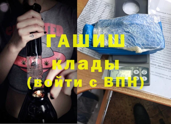 кокс Гусиноозёрск