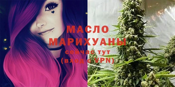 spice Гусь-Хрустальный