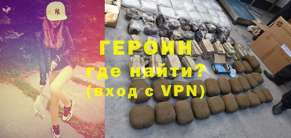 кокс Гусиноозёрск