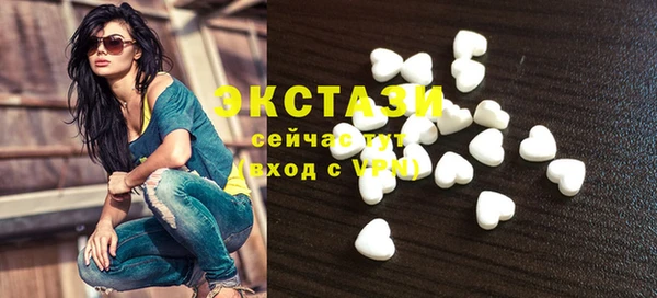 spice Гусь-Хрустальный