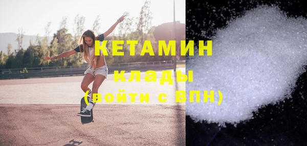 spice Гусь-Хрустальный