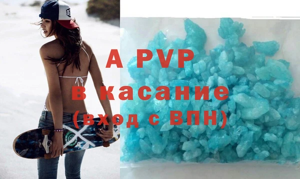 spice Гусь-Хрустальный