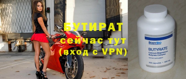 кокс Гусиноозёрск