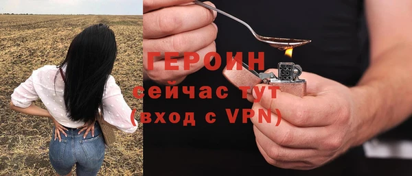 кокс Гусиноозёрск