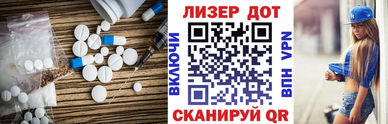 Лсд 25 экстази кислота  Купить где  Братск 