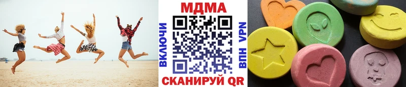 Купить закладки  Братск  МДМА VHQ 