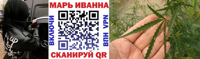 Шишки марихуана план  Купить где  Братск 